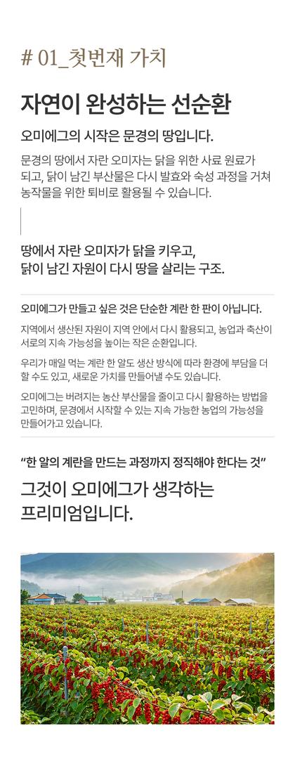 08_브랜드 소개_26.jpg